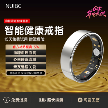 Nuibc smart ring ring measures blood sugar, blood pressure, heart rate, sleep, blood oxygen, black technology ring, sports steps, circle of friends and relatives, remote care, huawei, samsung, xiaomi, universal, silver size 10, finger circumference 62.1mm, recommended 70-75kg
