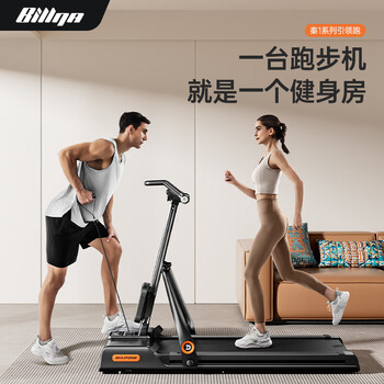 Billna four-in-one multi-functional treadmill home installation-free silent fully folding treadmill rowing machine power station abdominal crunch deep space gray丨3.0hp brushless motor