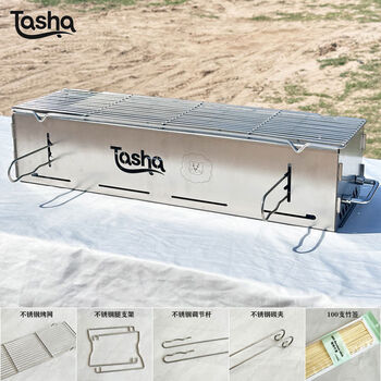 60cm ten thousand year old thickened portable barbecue stove stainless steel barbecue grill home outdoor non-foldable 60cm package