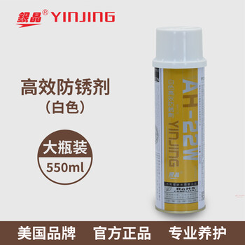 Silver crystal mold cleaning agent anti-rust oil high temperature resistant ejector oil white green transparent long-term anti-rust agent mold closing oil oz-60 cm-3 white high-efficiency anti-rust agent ah-22w