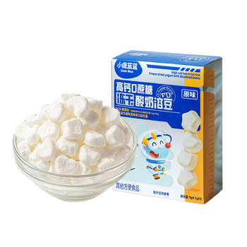 Fawn blue high calcium 0 sucrose freeze-dried yogurt dissolved beans baby snacks high calcium yogurt dissolved beans/original flavor/9g