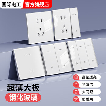 Electrician tempered glass switch panel 86 type single open five-hole socket set whole house customization five-hole usb_(-mirror glass) 1 piece