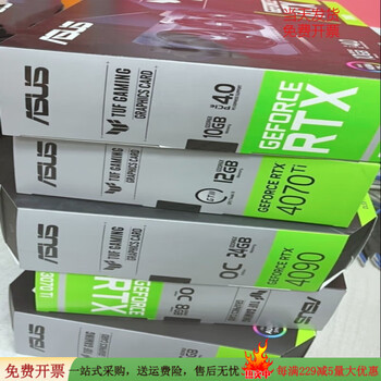 Graphics card box 4090 4080 4070 3060 1660 graphics card express packaging box express packaging box jun 3 other models can be consulted double layer