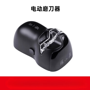 Zhang xiaoquan's new product knife sharpener home kitchen multi-function diamond quick edge automatic electric kitchen knife sharpener electric model