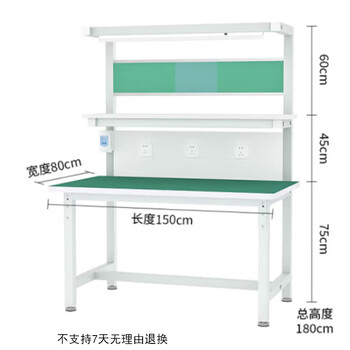 Dedh workbench experiment table factory with light repair bench workbench with 2chouti (including installation) 150*80*180cm