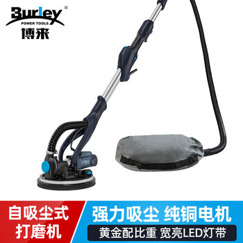 Burley self-priming dust-free wall grinder putty wall electric sandpaper machine long pole grinding wall polishing machine