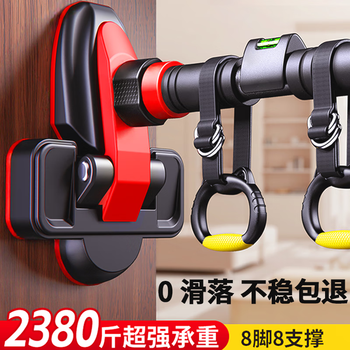 Xinyi wanjia pull-up device home horizontal bar children's swing indoor punch-free home door fitness equipment floor hanging bar 95-120cm four-foot anti-slip model-justable
