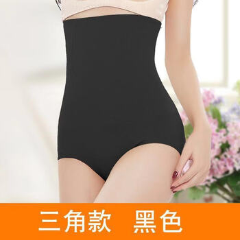 Banfishi enhanced abdominal slimming garments high-waisted abdominal control pants split set body shaping postpartum body shaping garments corset abdominal control panties for women single piece black briefs xl/xxl 125-150 catties