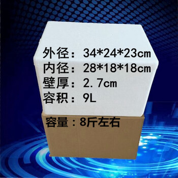 8kg 10kg postal no. 3 foam box set plus matching carton, fresh fruit preservation box, insulated box, foam box + carton