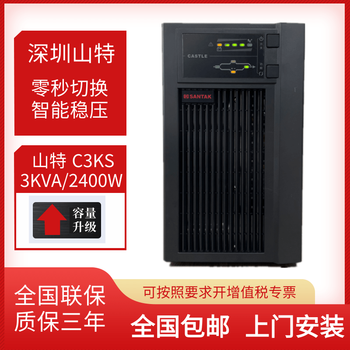 C3ks online ups uninterruptible power supply 3kva/2400w castle 3k (6g)