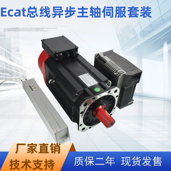 Times chaoli bus ac asynchronous spindle servo motor set cnc machine tool lathe milling machine machining center 380v 130 flange 750w6000 rpm spindle set 485 communication model