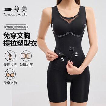 Tingmei (gracwell) body shaping bodysuit women's belly controlling waist lifting hip free bra shaping belly slimming body sculpting underwear black xl