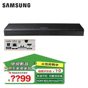 Samsung ubd-m8500 k8500 true 4k blu-ray player m7500 dvd player hdmi player dp-ub450gk dp-ub9000gk ubd-m7500 (4k blu-ray 7.1ch)