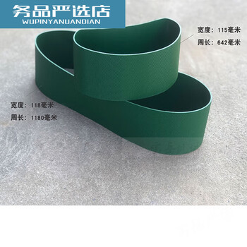 Crescent-shaped rotary blade 801 double-head variable frequency vegetable cutter accessories 850 grid wire blade grid 10 mm