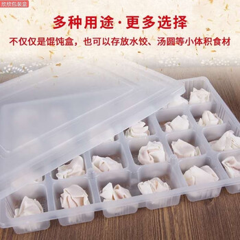 Qinkai disposable wonton box storage box plastic breakfast box takeaway packing box high and low temperature resistant and freeze resistant 24 grids 50 sets bottom + cover