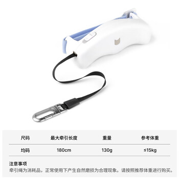 Buddy armor automatic retractable leash for dog walking, cat walking for small and medium-sized dogs, ultra-comfortable, lightweight and multi-functional, white