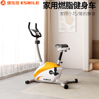 Kang lejia k8502 vertical exercise bike home spinning silent bicycle magnetically controlled indoor bicycle 8-speed manual control