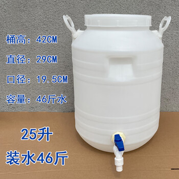 Meikejie plastic bucket water storage bucket enzyme bucket 10l liter 20 catties round bucket with faucet inner cover household trapped water bucket 46 catties water bucket with large faucet