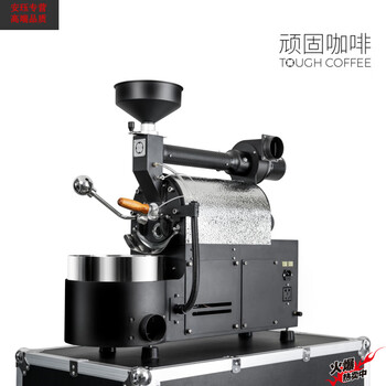 Oemg japan imported quality stubborn coffee roaster ph500c household commercial semi-direct fire semi-hot air roaster roaster white