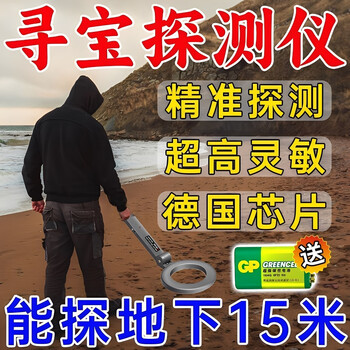 Aneng metal detection instrument high-precision archaeological field old house gold silver copper portable treasure hunting artifact 5-10 meters 20 meters regular version old chip waterproof and dustproof