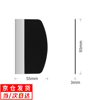 Suizhiyu mobile phone film application tool assists defoaming and exhaust flat plastic scraper to apply tempered film soft film hydrogel film scraper black (5 pieces)