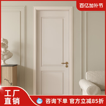 Wen yijia solid wood bedroom door painted room door modern simple french style indoor flat door white soundproof solid wood composite paint