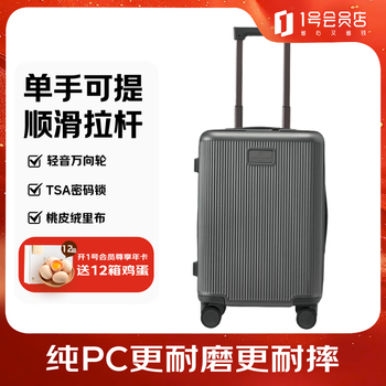 One s member covestro pc aluminum rod suitcase male and female students travel password trolley case dark gray 20 inches can be boarded