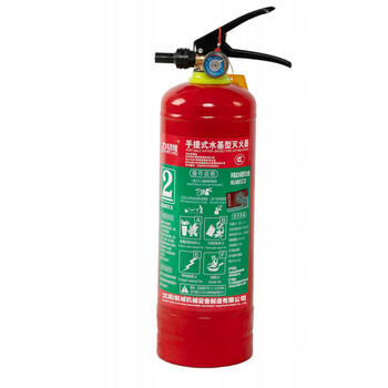 Litron portable water-based fire extinguisher-30 ms/abef2ciii