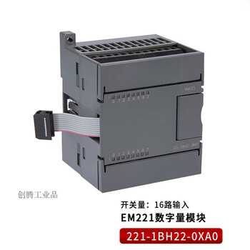 Applicable and compatible with s7-200 plc programmable controller plc expansion module em231/232/em235 221-1bh22 digital_16 input_em221