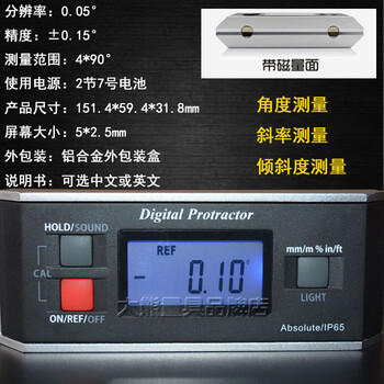 Oluoxun customized pr0360 high-precision waterproof digital display inclinometer electronic angle meter slope meter magnetic digital level brand ip65 waterproof 0.05 / with magnetic