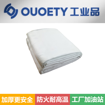 Suitable for oversized fire blanket 6 meters 6 meters chemical plant gas station sheet metal anti-welding explosion resistant high temperature flame retardant national standard fire blanket 3 meters 3 meters for fire extinguishing