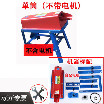 Zhong zhanggui fully automatic corn thresher, small electric corn peeler, corn thresher, corn thresher, corn thresher, single-cylinder corn thresher (excluding motor)