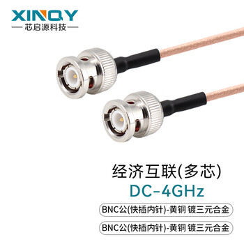 Xinqy xinqiyuan sma/bnc rf coaxial cable rg316 silver-plated soft feeder 4g oscilloscope interconnect jumper antenna bnc male-bnc male 0.2m