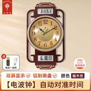 Polaris clock wall clock living room wall clock 2025 new quartz clock home chinese style wall watch fashionable and silent intelligent radio wave movement radio wave automatic time setting height 57.5cm-width 33cm