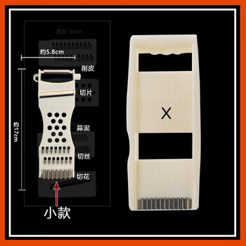 Vegetable cutting artifact, potato shreds, multifunctional grater, household shredding grater, sliced carrot shreds, vegetable cutter, a set of various small models, thickened and hardened