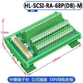 68pin european terminal board ni control card replaces ni shc68-68-epm 68p cable terminal block hl-scsi-ra-68p(db)-m vertical terminal 1