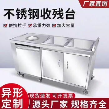 Huashi wanqi stainless steel scrap car collection restaurant scrap table scrap food swill dining truck kitchen recycling plate tableware trash can length 200*width 60*height 80+two holes, two boxes with double buckets