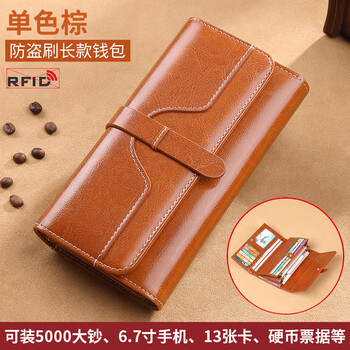 Goyn long wallet for women 2025 new anti-theft brush niche genuine leather large capacity multifunctional simple clutch wallet retro brown