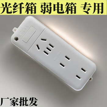 Weak current box plug-in fiber optic information box three-position nine-hole wiring board special plug-in strip without wire socket 220v power plug-in board three-digit nine-hole weak current box special