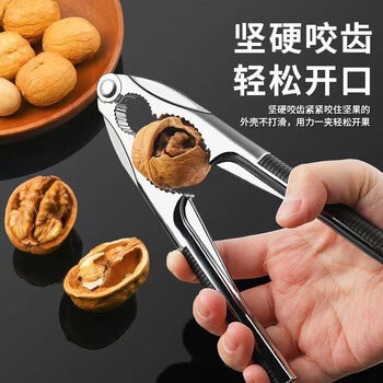 Soxw304 stainless steel walnut clip household nut shell opener pine nut hazelnut pliers dry fruit opening artifact main picture