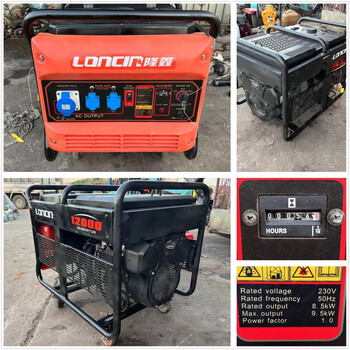Ldvep5 second-hand gasoline generator 220v380v small household single-phase three-phase 3w5w6w7w8w single-phase electric start 9.5kw long + xin 544