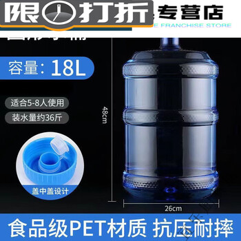 Mineral water large bucket 20 liters, clean water bucket, empty bucket, household outdoor water dispenser bucket sn1661 18 liters, extra thick, portable, large capacity, high quality 0ml