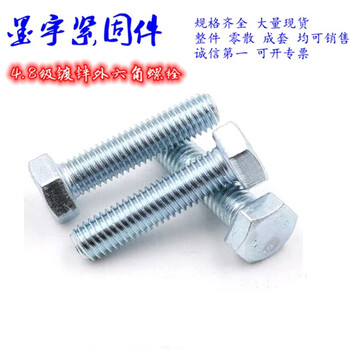Wen yijia gb30 galvanized external hexagonal bolt screws 4.8 grade silver-plated zinc screw nut set m36 external m36*120 (50kg about 39 pieces)