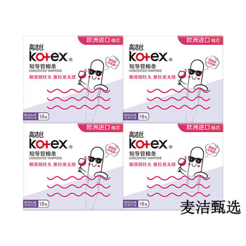Kotex tampons, short duct type tampons, non-sensory built-in sanitary napkins, normal flow/large flow, normal flow 18 pieces * 4 boxes
