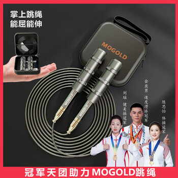 Mogold palm jump rope convenient fitness sports racing quick installation universal jump rope for adults and children t35 black circle