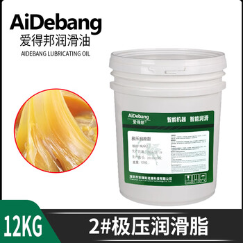 Extreme pressure grease no. 3 nlgi2#1#00#000# grease fluid guide gear bearing butter lithium grease nlgi 2# extreme pressure grease 12kg