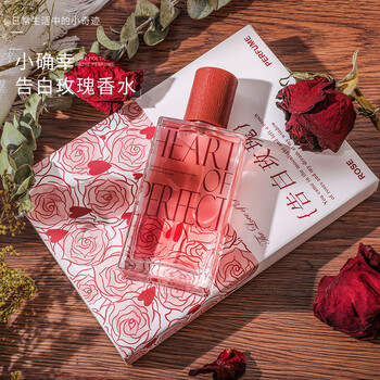 Leezi confession rose perfume student women niche perfume 50ml long-lasting fragrance floral new perfume christmas gift