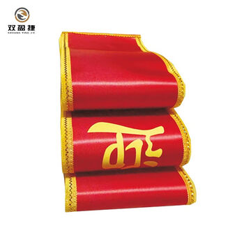 Shuangyingjie ribbon 140*1800mm