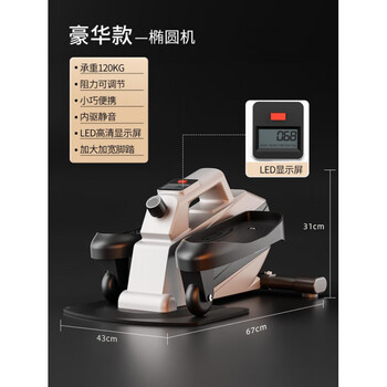 Schneider snd mini elliptical machine home fitness small walking machine silent mini space walking treadmill basic elliptical machine - black and white