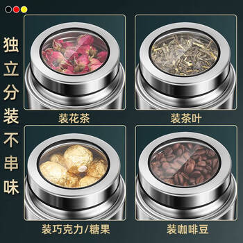 Sailoto tea can, coffee bean sealed can, moisture-proof tea storage storage can, loose tea can, visual sealed can, large size